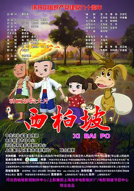 隔壁有夫之妇